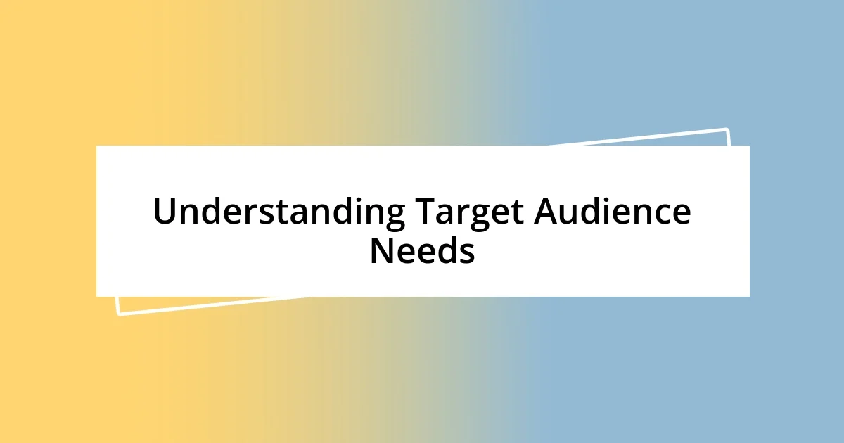 Understanding Target Audience Needs