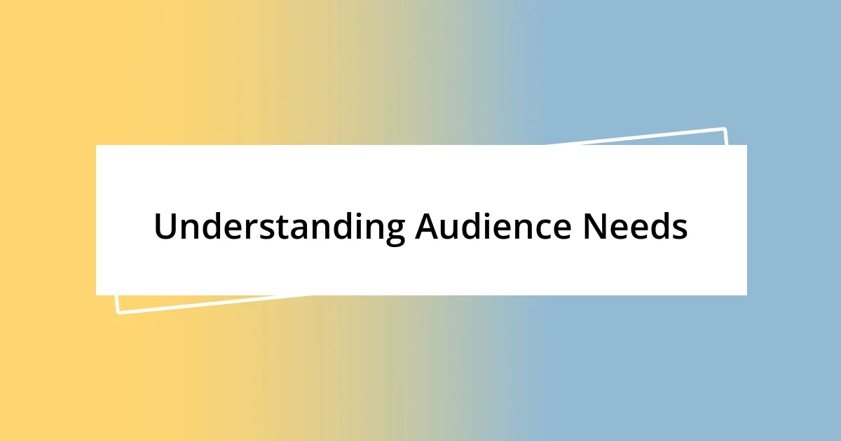 Understanding Audience Needs