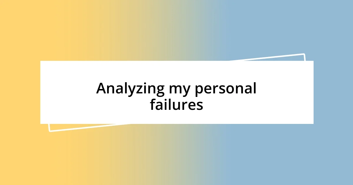 Analyzing my personal failures